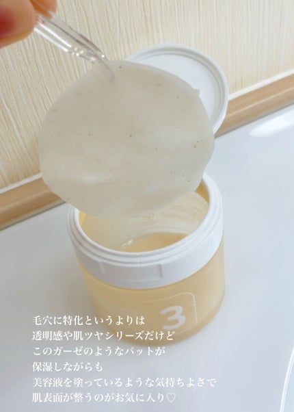 ネイチャーコンク 薬用 クリアローションとてもしっとり/ネイチャーコンク/拭き取り化粧水を使ったクチコミ(9枚目)