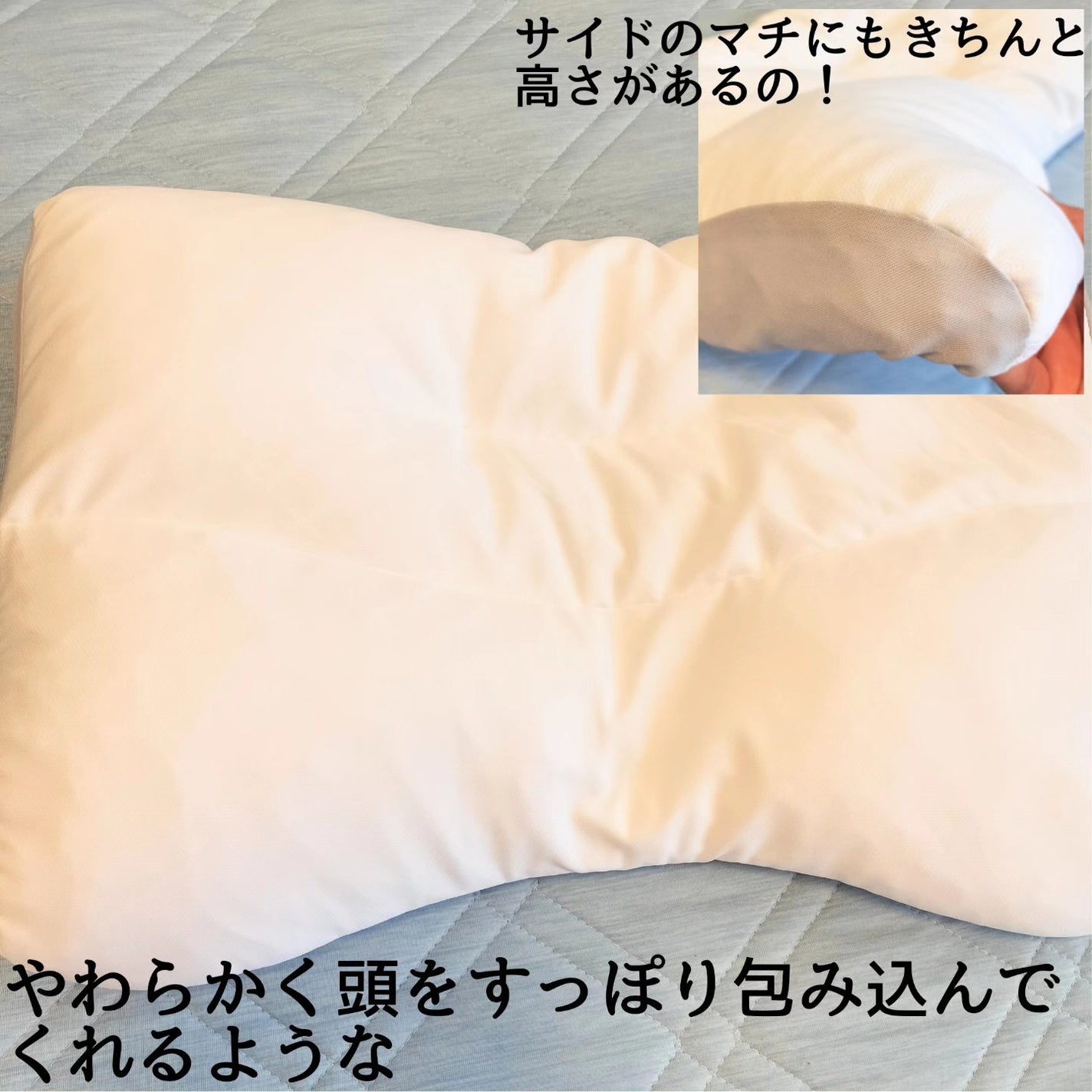 医師がすすめる健康枕 肩楽寝/nishikawa/その他を使ったクチコミ(2枚目)