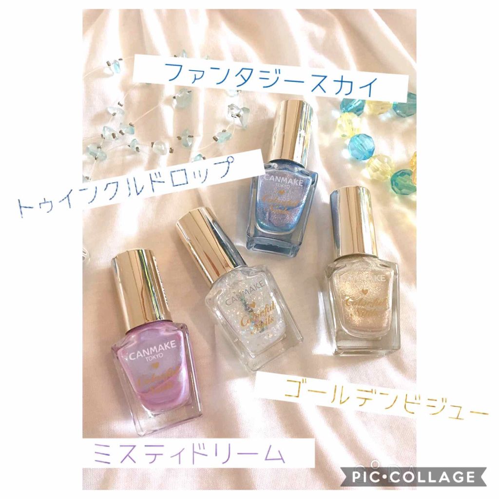 カラフルネイルズ/キャンメイク/マニキュアを使ったクチコミ(2枚目)