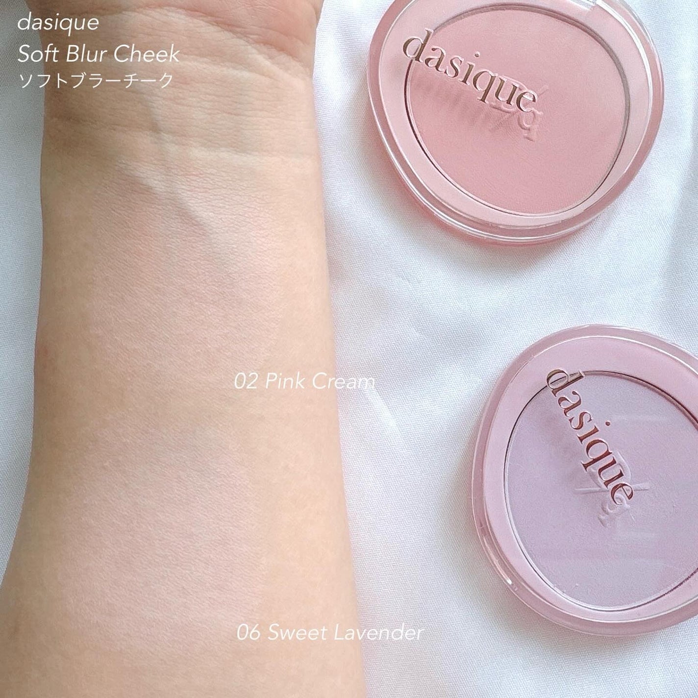 かえてや on LIPS 「︎︎︎︎❤︎dasiqueソフトブラーチークdasiqueのチ..」(2枚目)