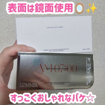ライトオンアイズシャドウパレット/ルミル/アイシャドウパレットを使ったクチコミ(2枚目)