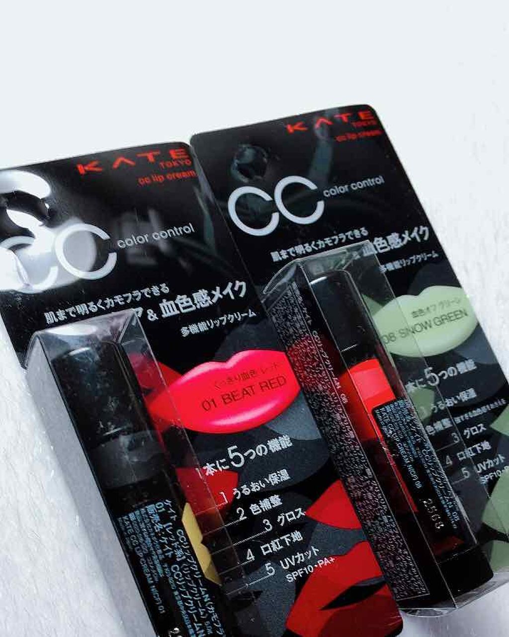 CCリップクリームN/KATE/リップケアを使ったクチコミ（3枚目）