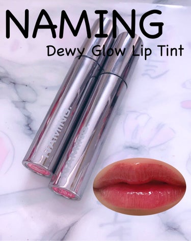 こんにちはぱるです

今回はNAMING.Dewy Glow Lip Tint
をレビューしていきます！
カラーはPKL01Laughing　BGC01Persona
を選びました

NAMING.の7