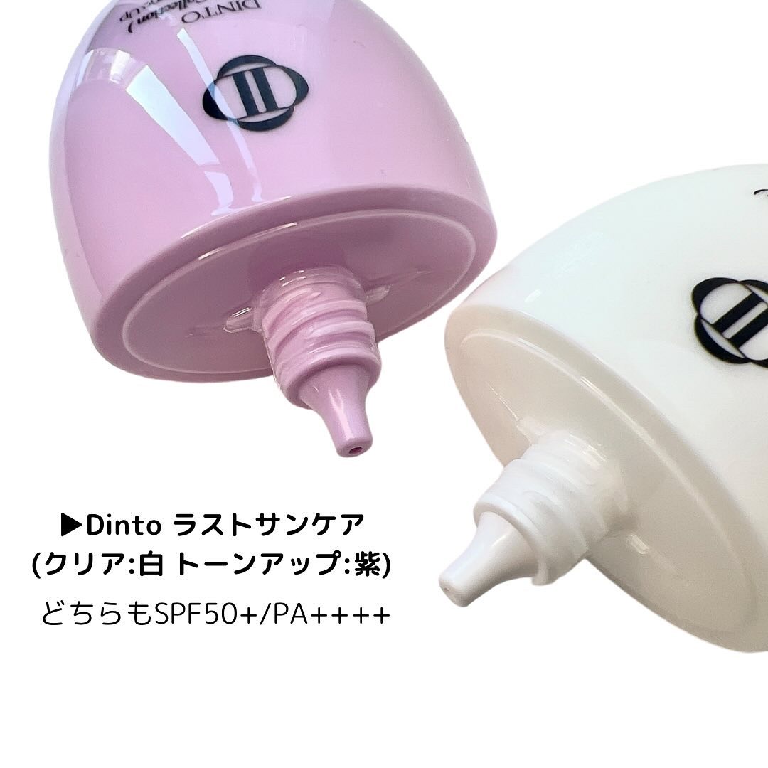 （雲楚コレクション）ラストサンケア クリア/Dinto/日焼け止めローションを使ったクチコミ（2枚目）
