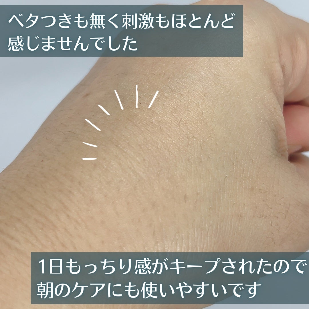 リンクルクロス/RAIZ/美容液を使ったクチコミ(5枚目)