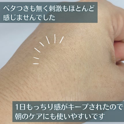 リンクルクロス/RAIZ/美容液を使ったクチコミ(5枚目)