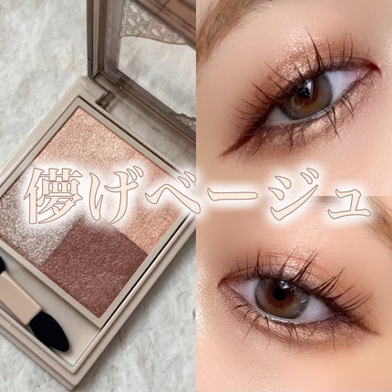 ニュアンス デューイ クリエイター/Visée/アイシャドウパレットを使ったクチコミ(1枚目)