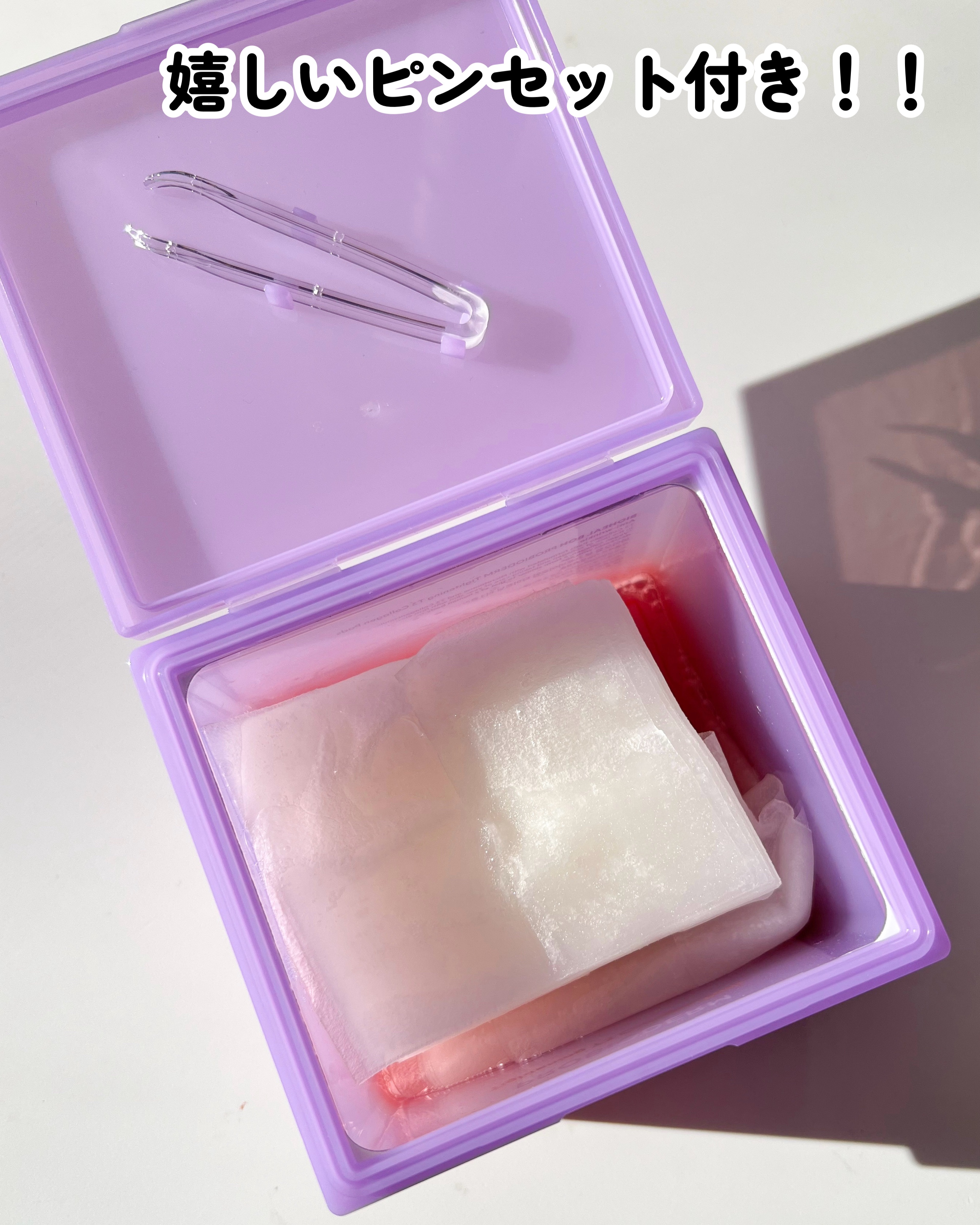 プロバイオダームタイトニングT3コラーゲンパッド/BIOHEAL BOH/トナーパッドを使ったクチコミ（3枚目）