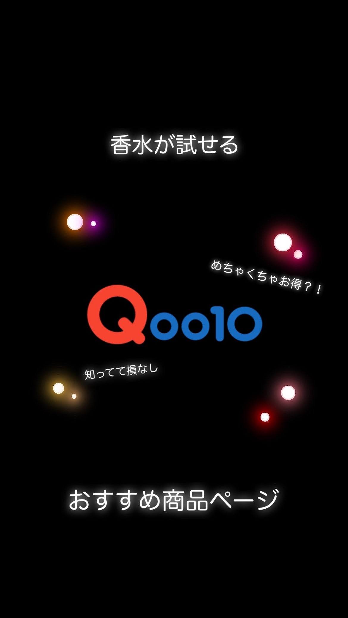 maoì§± on LIPS ãðåãã©ã³ãã®éŠæ°Žã詊ããâïžïŒããŒãžç޹ä»ç·šïŒðŠããã«ã¡ã¯ãm..ãïŒ1æç®ïŒ