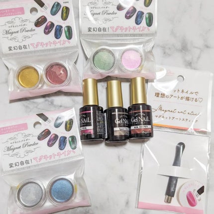 ジェルネイル(ライト対応)/セリア/ジェルネイルを使ったクチコミ(1枚目)