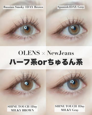 Spanish 1Day(スパニッシュ 1Day)/OLENS/ワンデー（１DAY）カラコンを使ったクチコミ（1枚目）