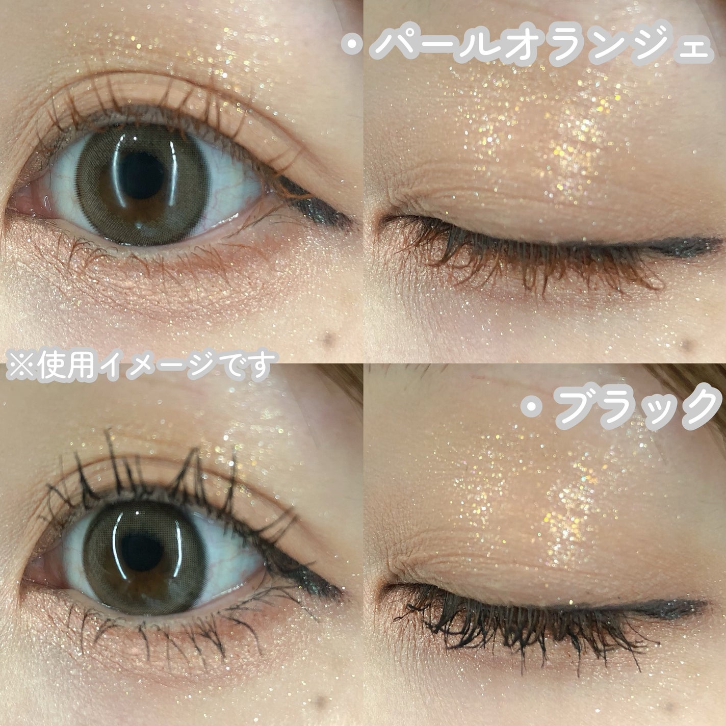 「塗るつけまつげ」自まつげ際立てタイプ/デジャヴュ/マスカラを使ったクチコミ(3枚目)