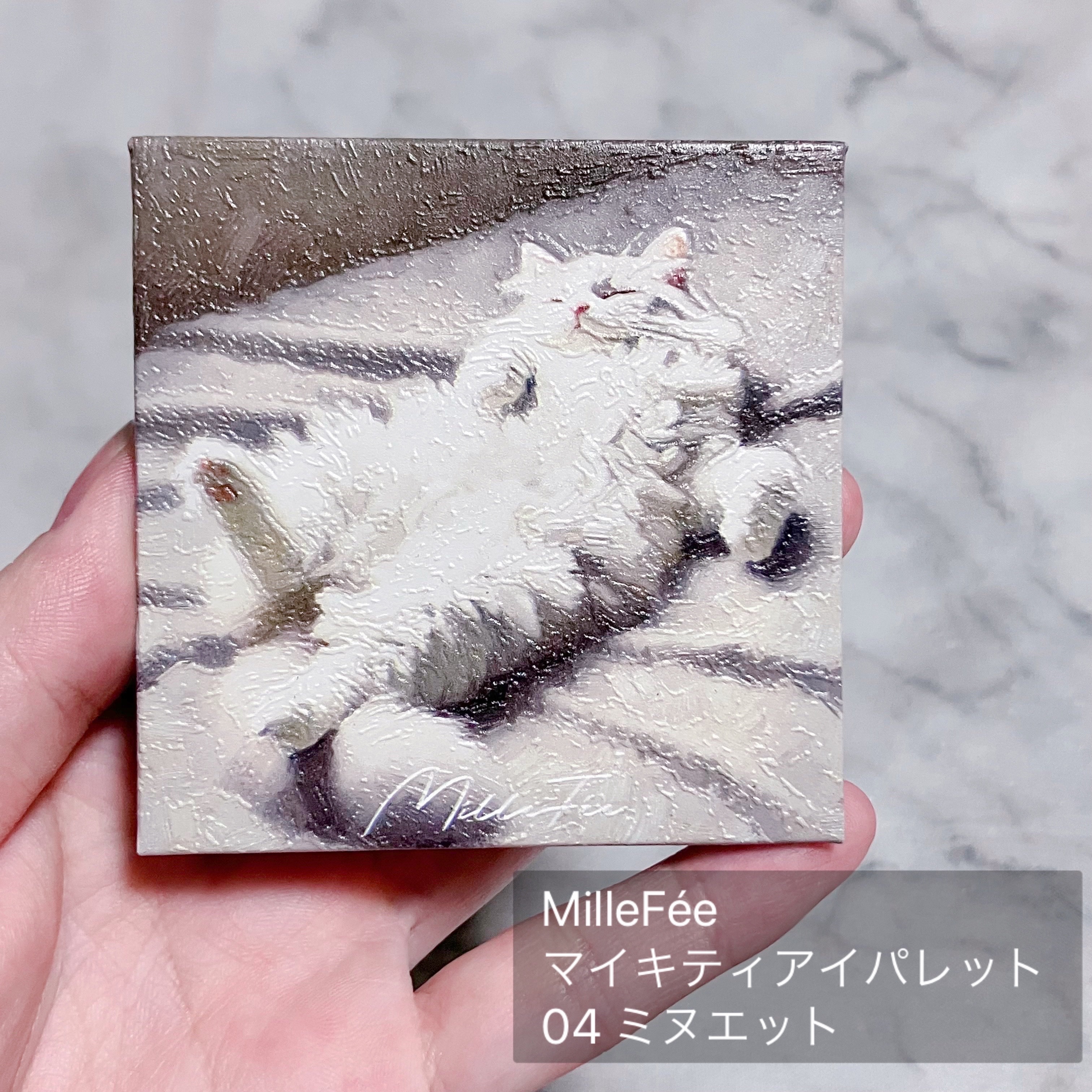 マイキティアイパレット 04 ミヌエット/MilleFée/アイシャドウパレットを使ったクチコミ（2枚目）