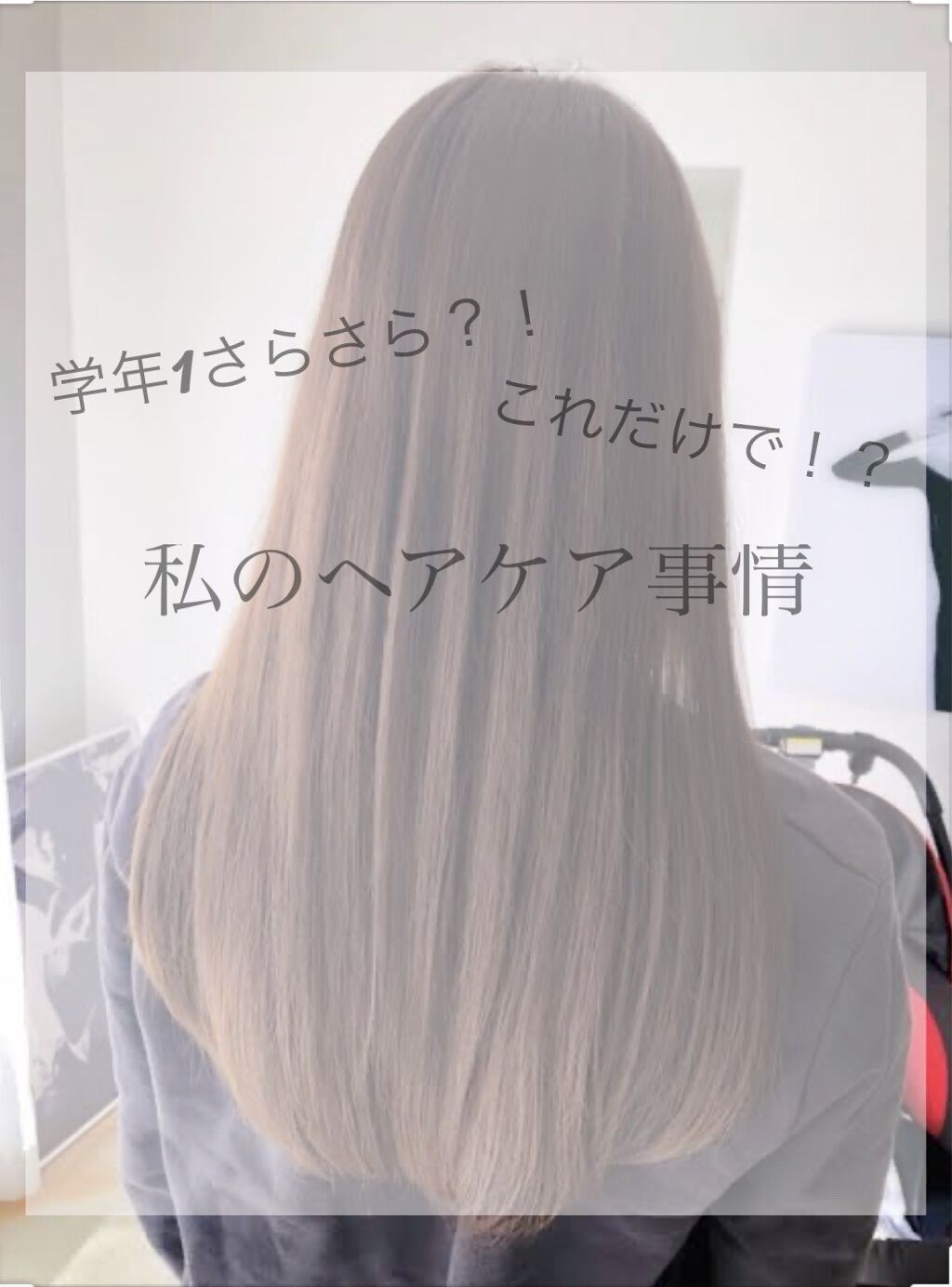 フィーノ　プレミアムタッチ　濃厚美容液ヘアマスク/フィーノ/ヘアマスク・ヘアパックを使ったクチコミ（1枚目）
