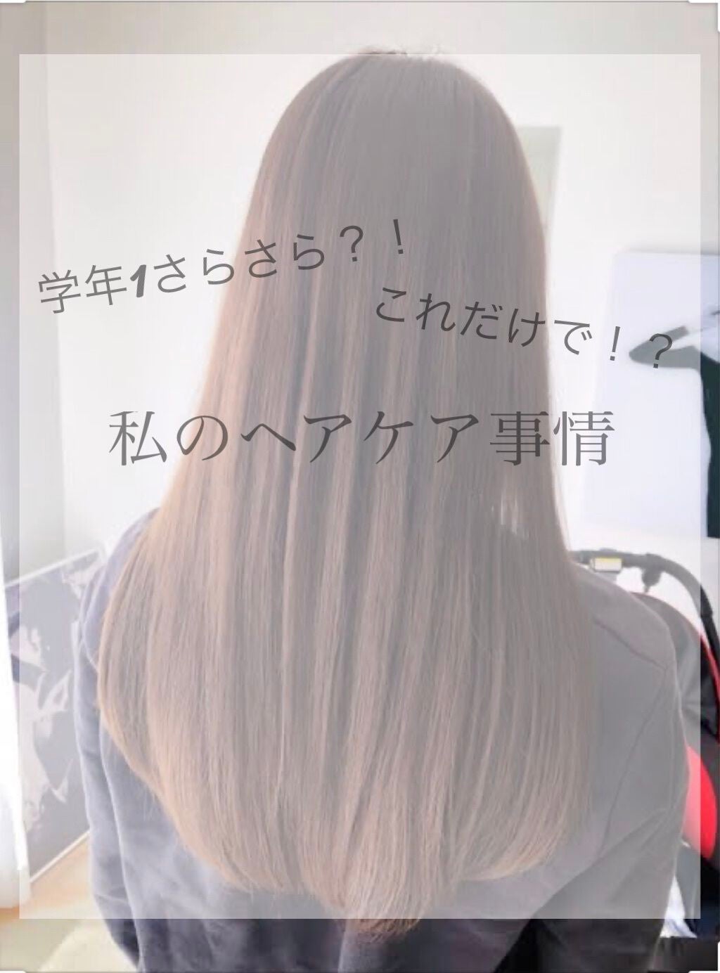 フィーノ プレミアムタッチ 濃厚美容液ヘアマスク/フィーノ/ヘアマスク・ヘアパックを使ったクチコミ(1枚目)