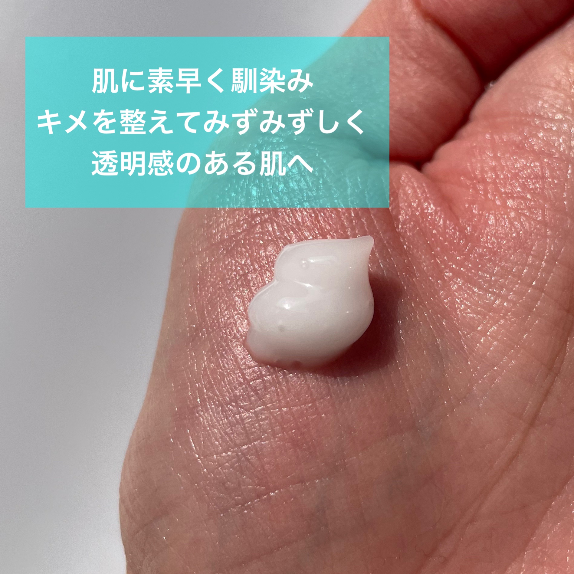 トイロ バランシングミルク＜医薬部外品＞（乳液）/ファンケル/乳液を使ったクチコミ（2枚目）