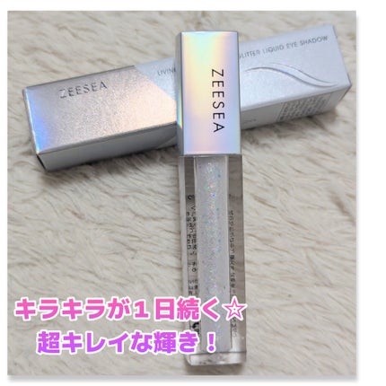ダイヤモンドシリーズ 星空リキッドアイシャドウ/ZEESEA/リキッドアイシャドウを使ったクチコミ(1枚目)