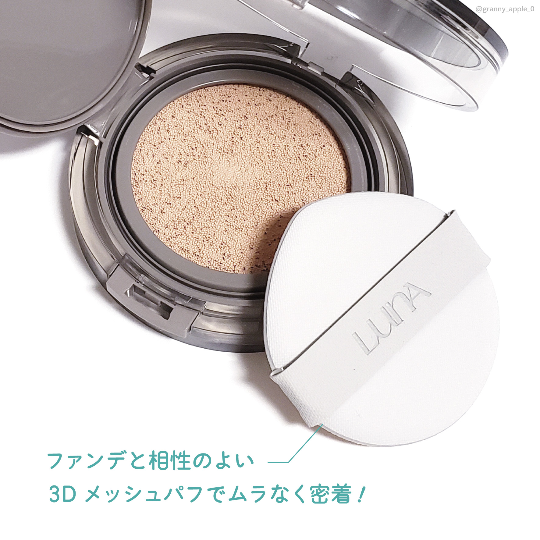 ブラーカバークッション/LUNA/クッションファンデーションを使ったクチコミ（3枚目）