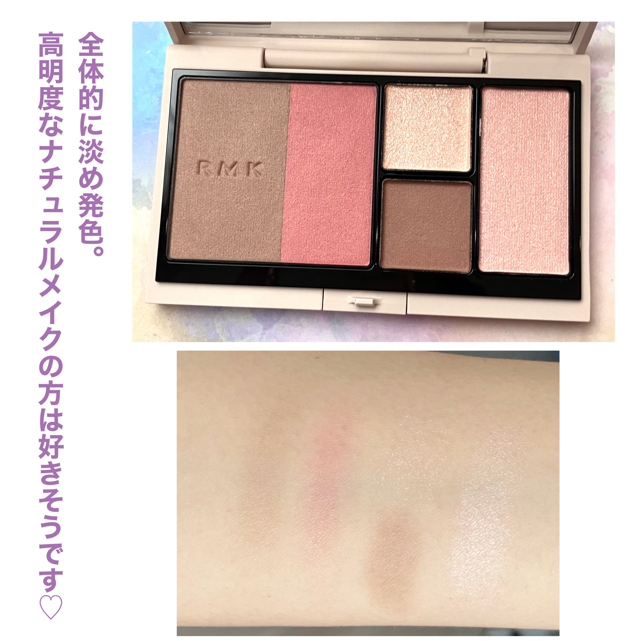 RMK シェイド&グロウ フェイスパレット /RMK/アイシャドウパレットを使ったクチコミ（3枚目）