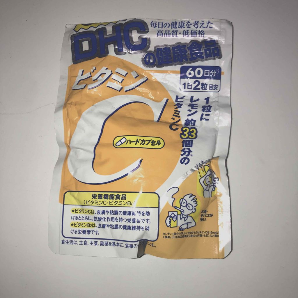 DHC ビタミンＣハードカプセル/DHC/美容サプリメントを使ったクチコミ（2枚目）