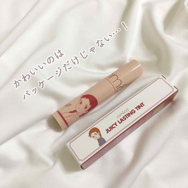 rom&nd 《JUICY LASTING TINT 07#JUJUBE》

まず初めに…
可愛すぎませんか！！！

赤毛のアンの限定パッケージ…！
これは持っているだけで女子力がUPしそうな完全にパケ