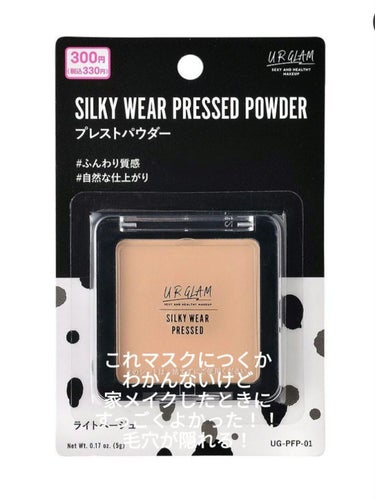 UR GLAM   MOUSSE EYESHADOW/U R GLAM/ジェル・クリームアイシャドウを使ったクチコミ（5枚目）