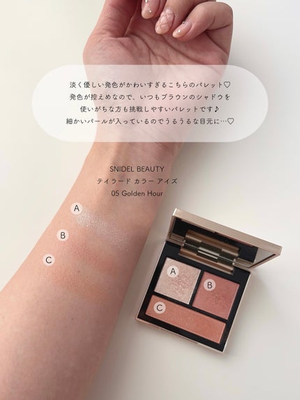 アイカラーレーション/LUNASOL/アイシャドウパレットを使ったクチコミ(5枚目)