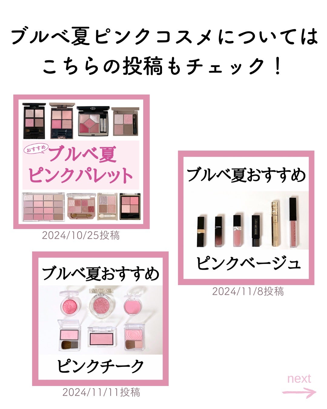 ルージュ ココ フラッシュ/CHANEL/口紅を使ったクチコミ(4枚目)