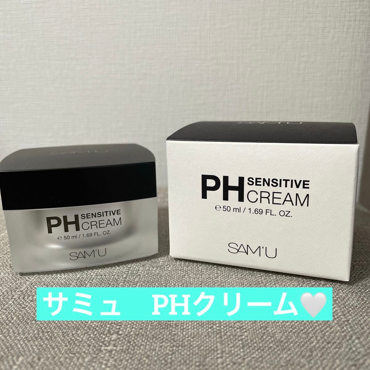 サミュ PHセンシティブクリーム/SAM'U/フェイスクリームを使ったクチコミ(1枚目)