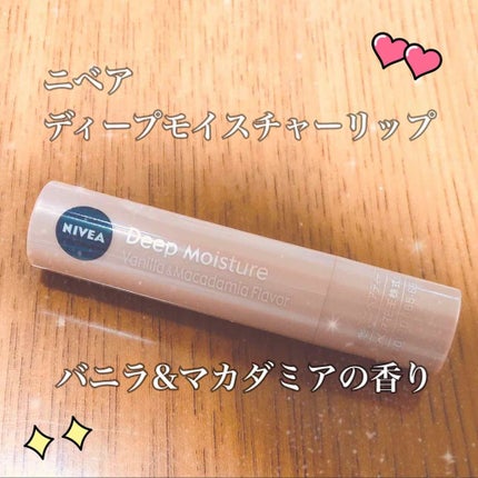 ニベア ディープモイスチャーリップ/ニベア/リップクリームを使ったクチコミ(2枚目)