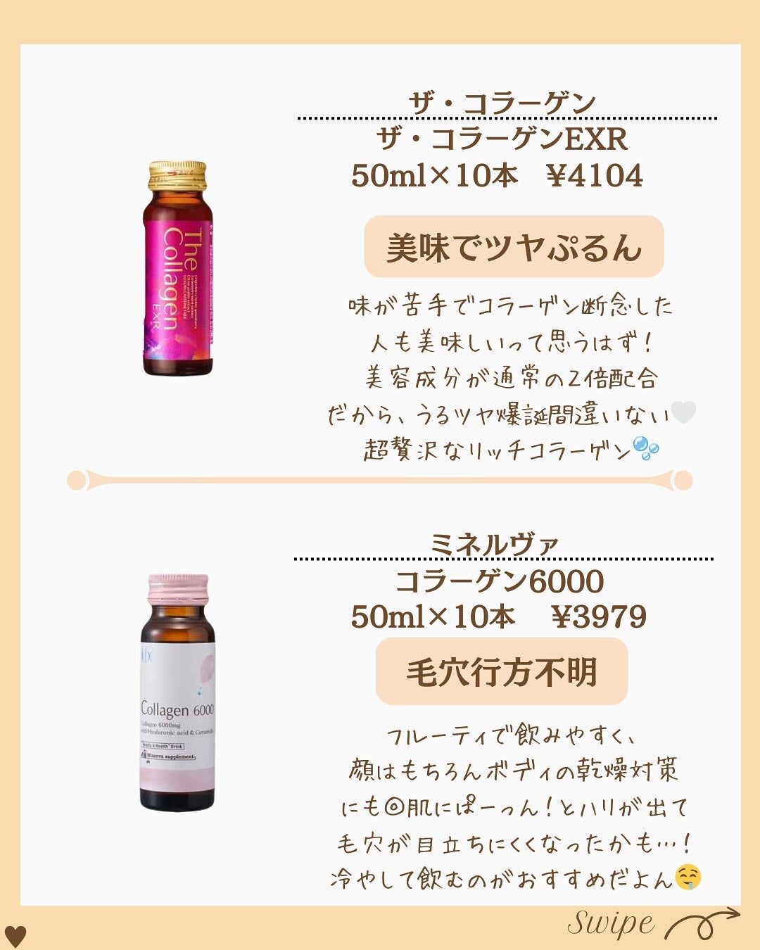 つや子 on LIPS 「いつもご覧いただきありがとうございます🥰他の投稿はこちらから▷..」(5枚目)