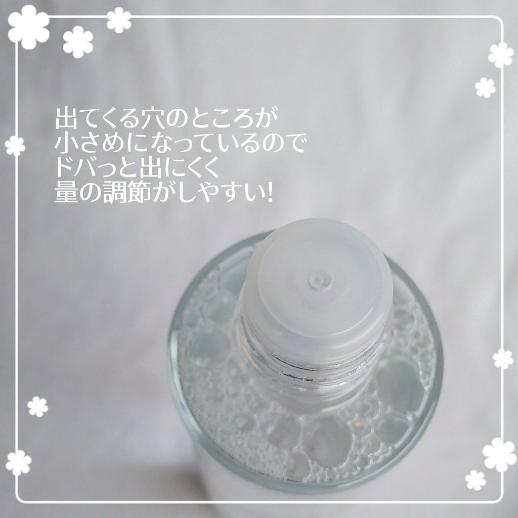 セルフリライアンス ローション/Senel/化粧水を使ったクチコミ(4枚目)