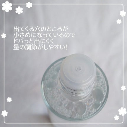 セルフリライアンス ローション/Senel/化粧水を使ったクチコミ(4枚目)