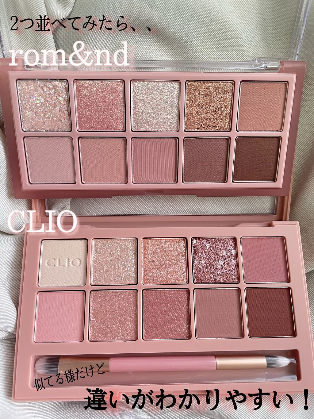 プロ アイ パレット/CLIO/アイシャドウパレットを使ったクチコミ（2枚目）