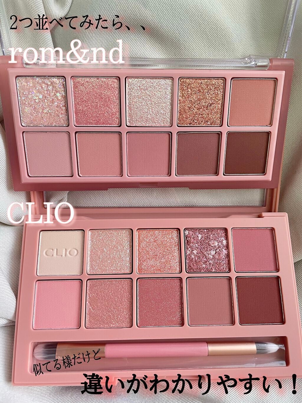 プロ アイ パレット/CLIO/アイシャドウパレットを使ったクチコミ(2枚目)