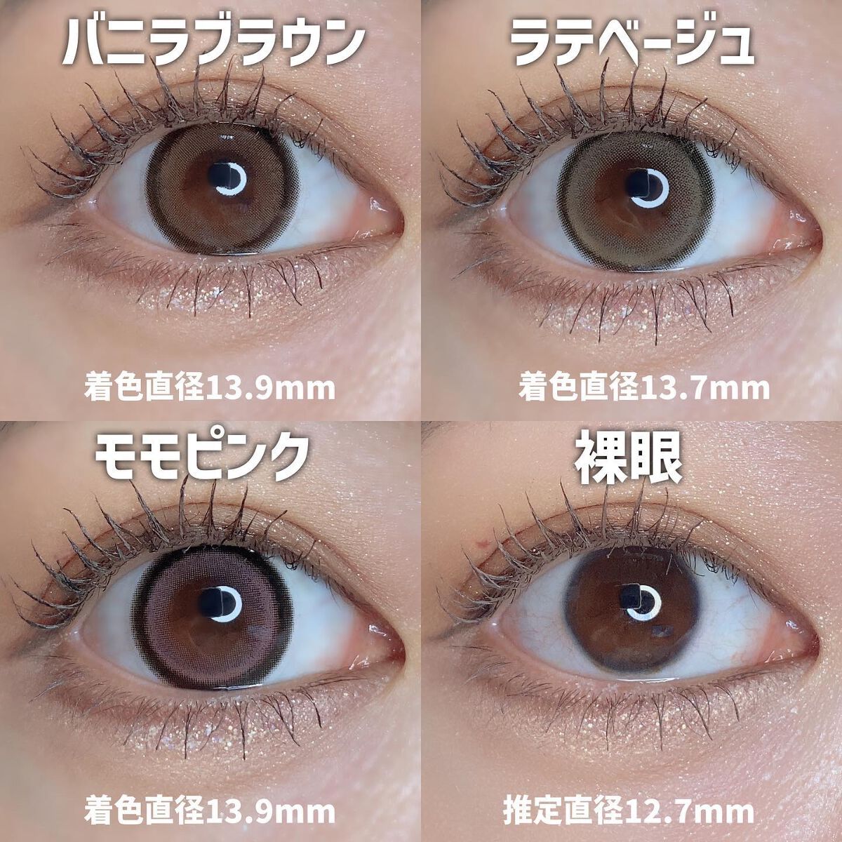 secretcandymagic 1day(シークレットキャンディーマジック)/secret candymagic/ワンデー(1DAY)カラコンを使ったクチコミ(9枚目)