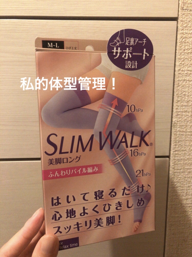 美脚ロング/SLIMWALK/着圧ソックス・レギンスを使ったクチコミ（1枚目）