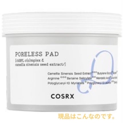 ワンステップポアレスパッド/COSRX/トナーパッドを使ったクチコミ(2枚目)