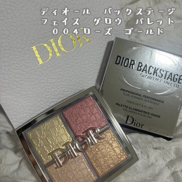 【大人気フェイスパレット購入♡Dior】

Diorの大人気ハイライトパレット✨️
デパコスのハイライト使うの初めてで
かなりテンション上がる👼🏻🩷
ギラつくイメージもあったけど繊細な輝きで、
ピンクの