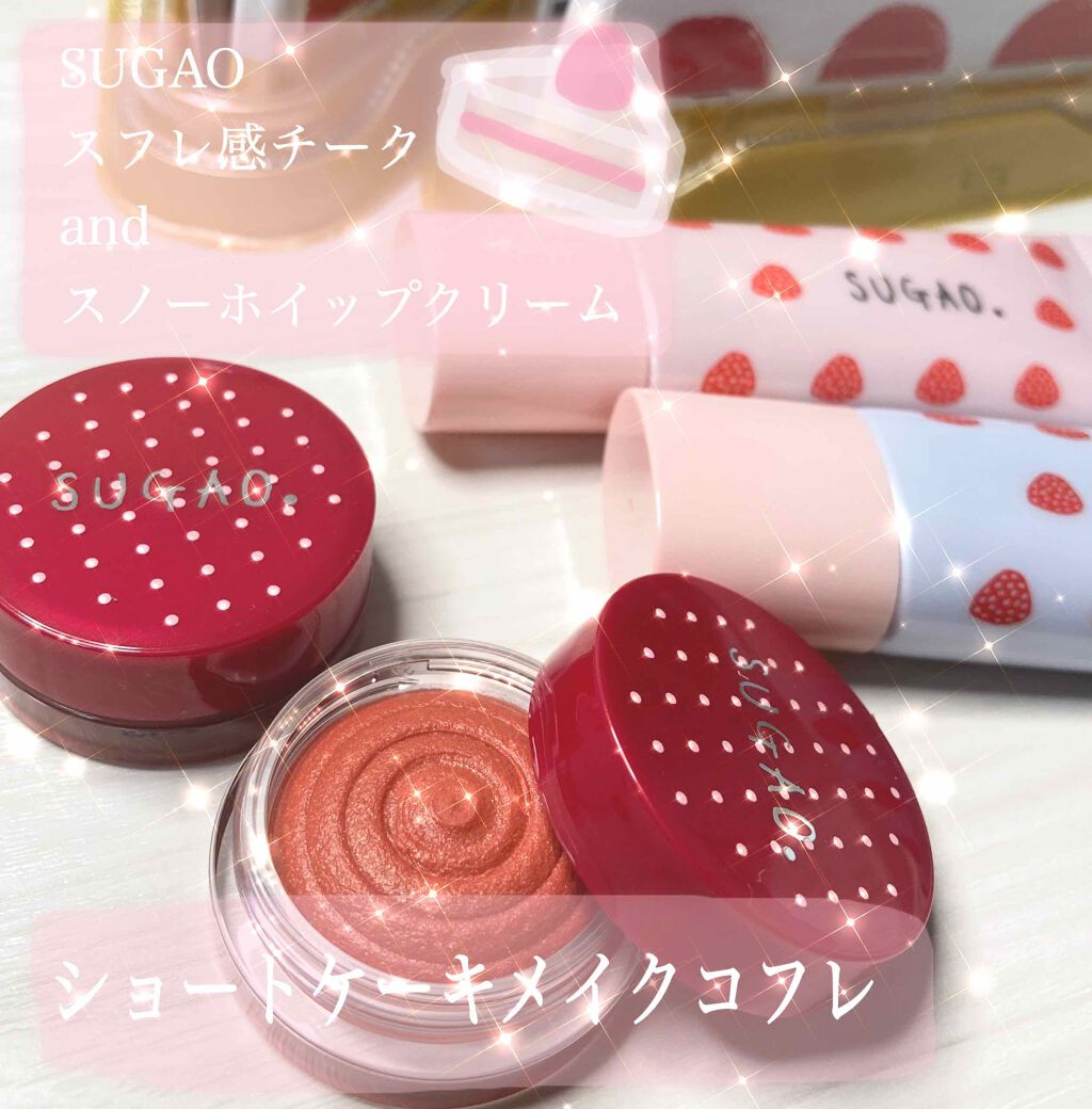 ショートケーキメイクコフレ/SUGAO®/メイクアップキットを使ったクチコミ(1枚目)