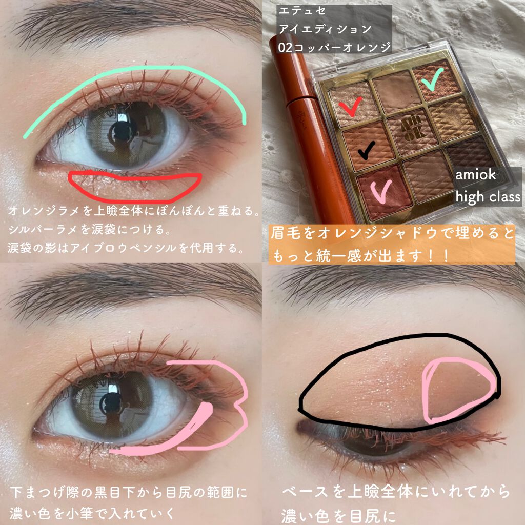 エテュセ アイエディション (マスカラベース)/ettusais/マスカラ下地を使ったクチコミ（2枚目）