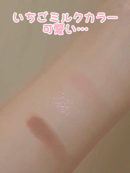 ベターザンアイズ/rom&nd/アイシャドウパレットを使ったクチコミ(4枚目)