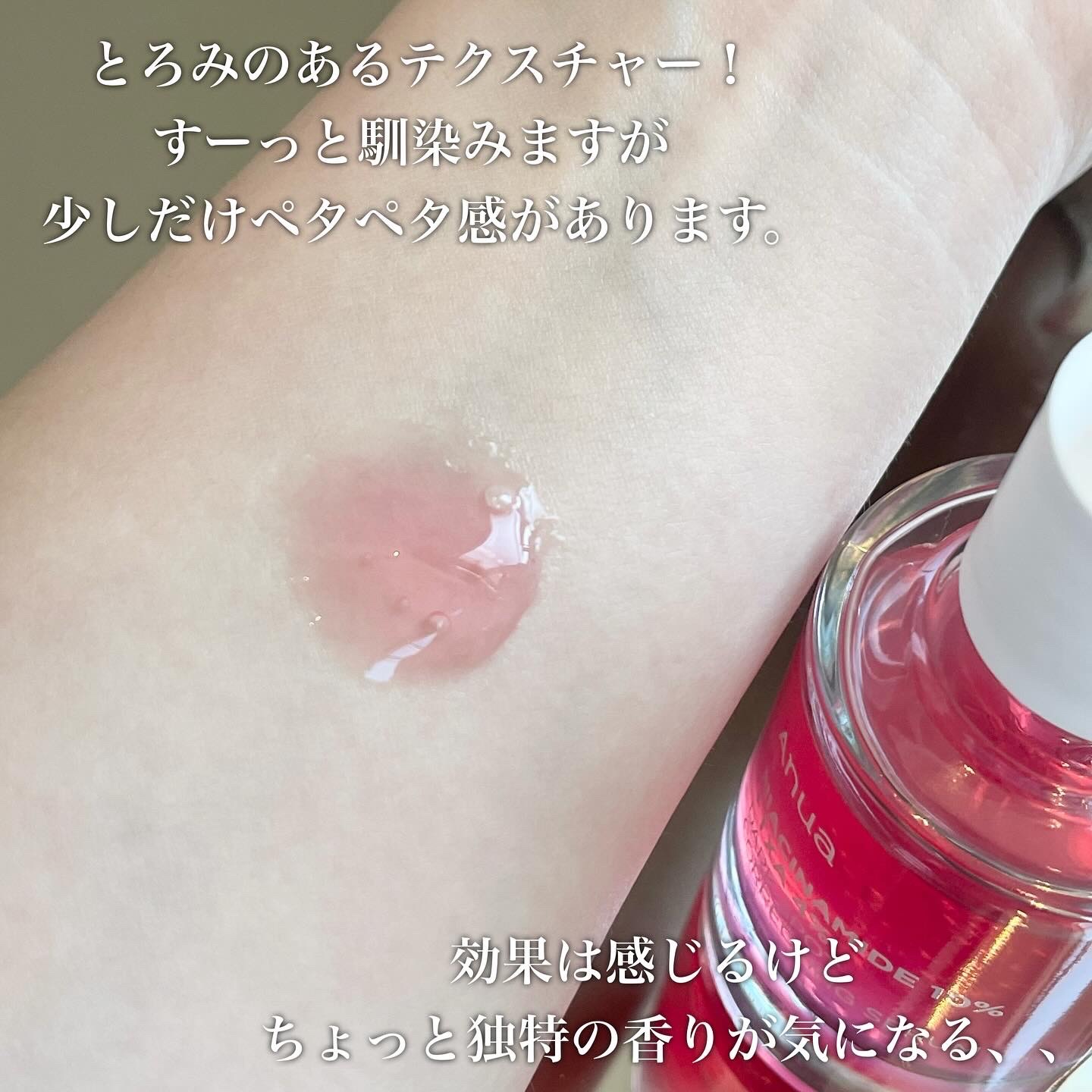 anuaスキンケア ダークスポットセラム Dr.G まとめ 美容液 ダークスポットセラム 30ml | アヌア Anua