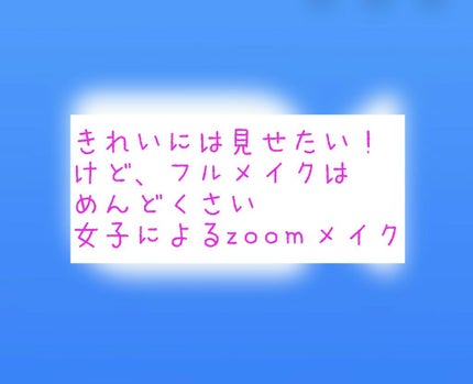 化粧水・敏感肌用・高保湿タイプ/無印良品/化粧水を使ったクチコミ(1枚目)