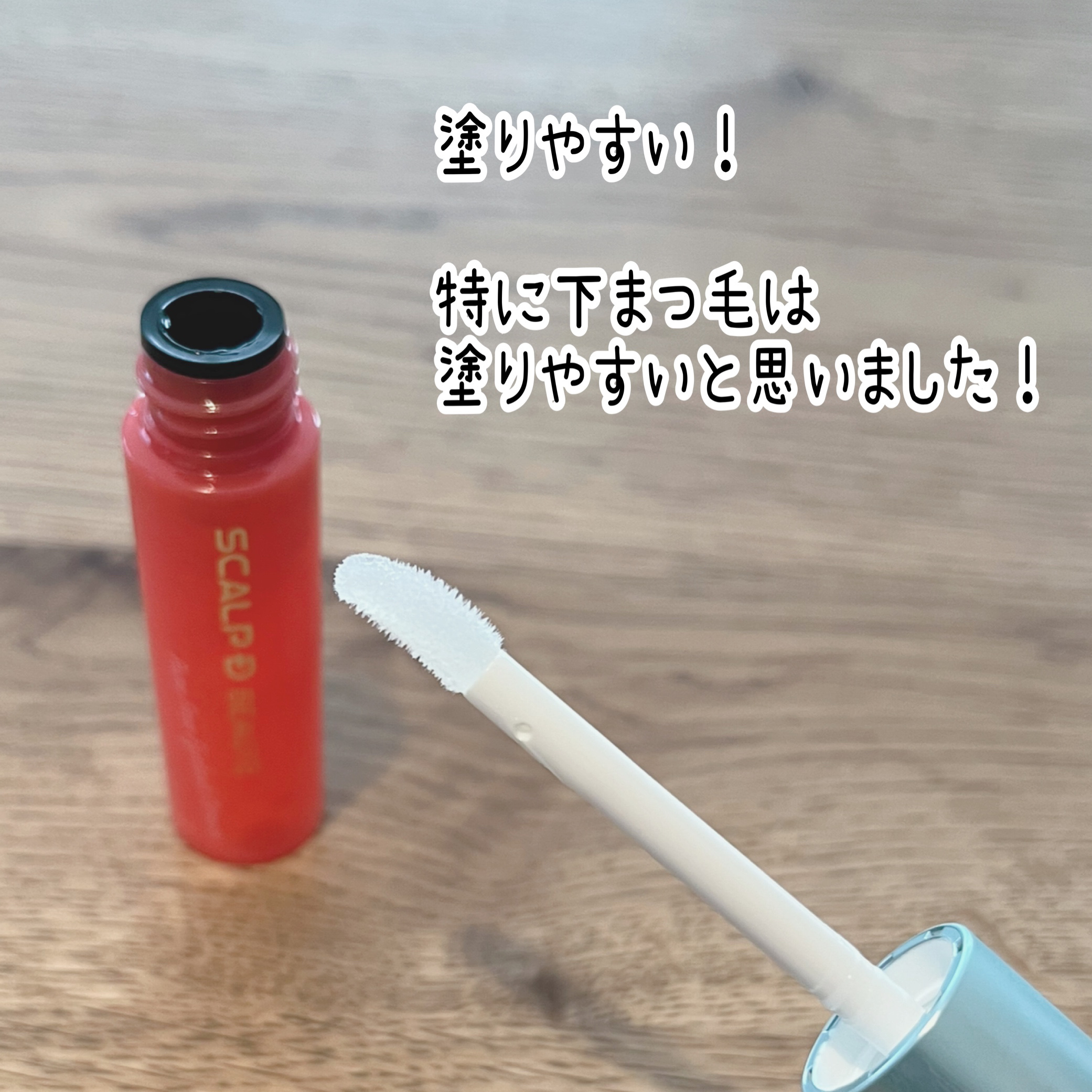 スカルプD ボーテ ピュアフリーアイラッシュセラム/アンファー(スカルプD)/まつげ美容液 by mari