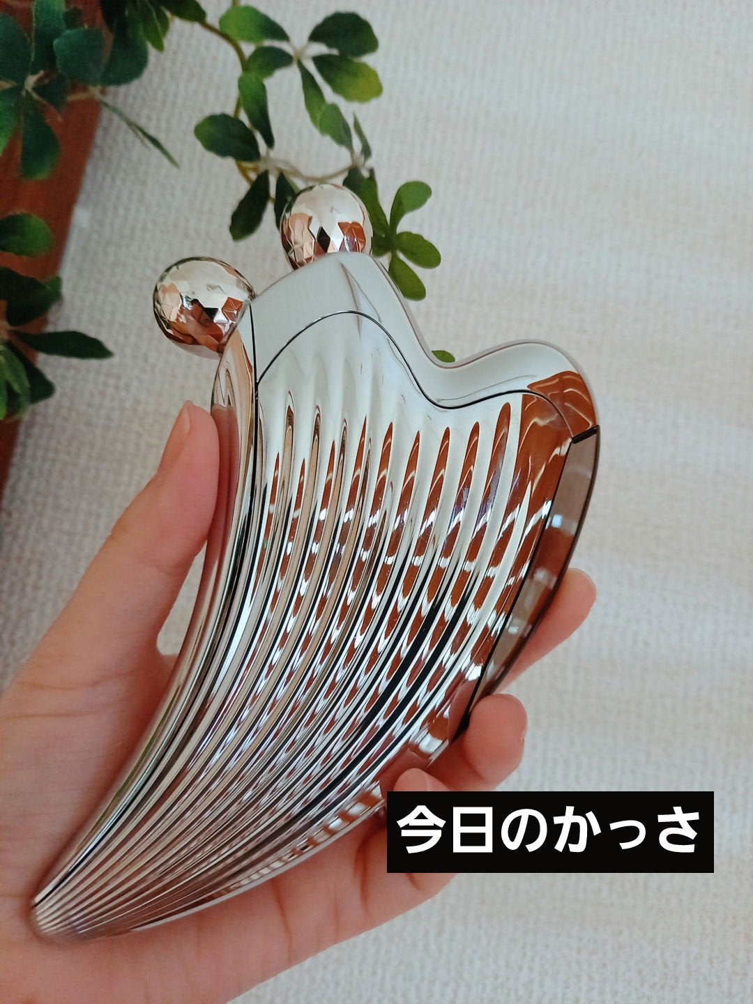 ReFa CAXA RAY/ReFa/かっさプレートを使ったクチコミ(1枚目)