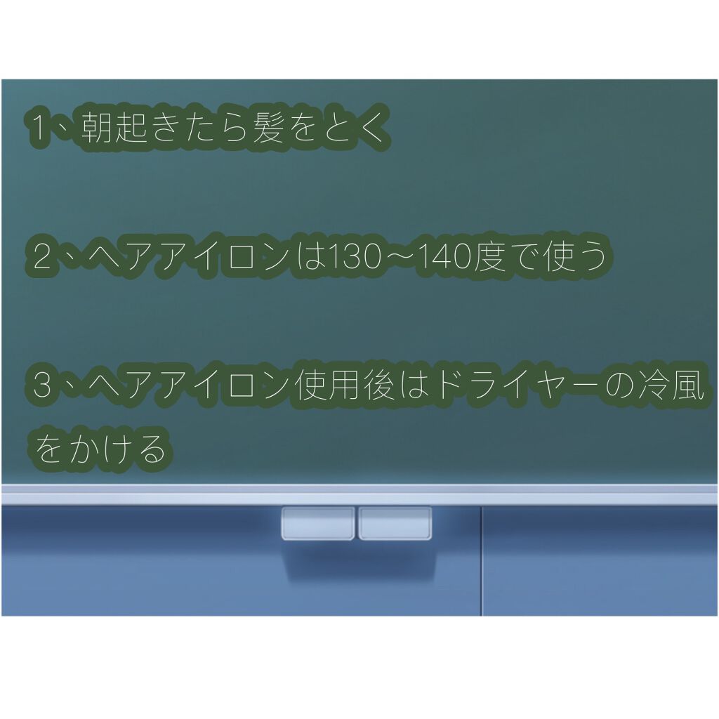 スピーディーイオンドライヤー/SALONIA/ドライヤーを使ったクチコミ（2枚目）