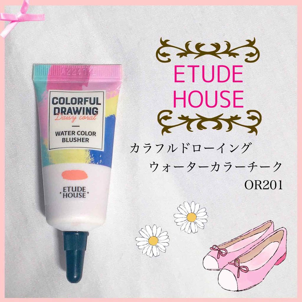 カラフルドローイング ウォーターカラーチーク/ETUDE/リキッドチークを使ったクチコミ（1枚目）