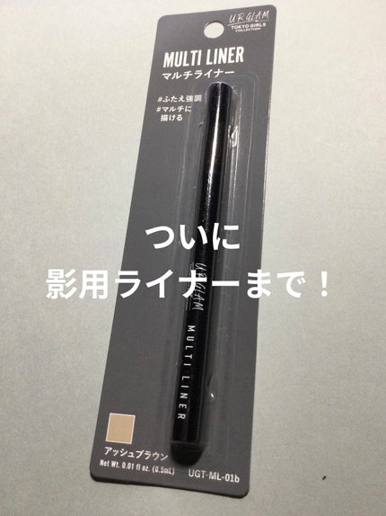 UR GLAM CONCEALER PALETTE/U R GLAM/パレットコンシーラーを使ったクチコミ(6枚目)