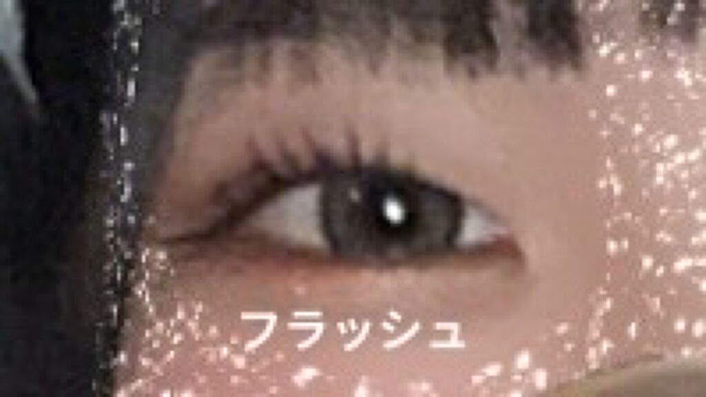 クイックラッシュカーラー/キャンメイク/マスカラ下地を使ったクチコミ（2枚目）